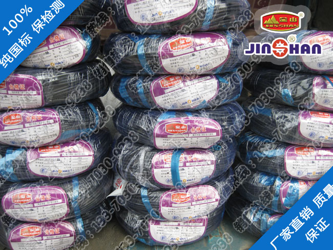 B级久久精品国产亚洲AV麻豆小说JBQ-电机引接软电线JBQ（JXN...