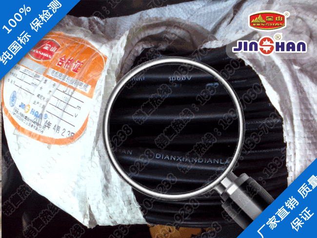 耐高温久久精品国产亚洲AV麻豆小说JG/JHXG-最高温度为180℃的电机绕组引接线