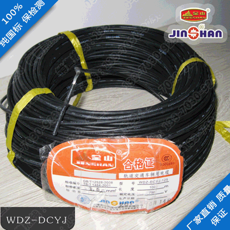 麻豆性生活视频大全WDZ-DCYJ-125 CCC认证产品